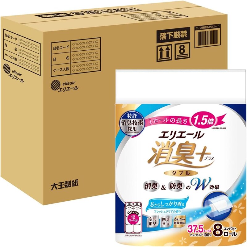 Amazonさん聞いてないって！Amazonのブラックフライデーに”サプライズプレセール”があるんだと【11/19〜20】