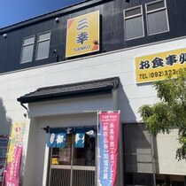 【糸島市・筑前前原】定食900円以下の奇跡、愛され町食堂「グリル三幸」で満腹ランチ【ガジェ通糸島編集部】