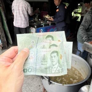 【絶景グルメ】たった240円で食べ放題飲み放題の絶景タイ料理屋に行ってみた→ マジでした