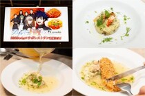 魚介たっぷりクスクスの前菜→スープ→トンカツの三変化！「フェルマーの料理」超本格コラボレストランの絶品メニューを食べてみた！