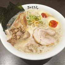 ヒカキンの東京駅のラーメン屋「みそきん」に行って食べた結果→ 人を幸せな気持ちにさせるラーメンだと実感
