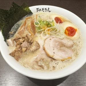 ヒカキンの東京駅のラーメン屋「みそきん」に行って食べた結果→ 人を幸せな気持ちにさせるラーメンだと実感