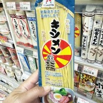 タイのコン日にやスーパーで売られているキシメンが謎すぎる件