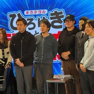 維新・吉村洋文代表や藤田文武共同代表がひろゆきと連立合意書について語る！　「ひろゆきと語る夜」