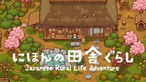 Apple Arcade日本・米国ランキングで1位獲得！ 『にほんの田舎ぐらし』がSwitchとSteamで配信決定