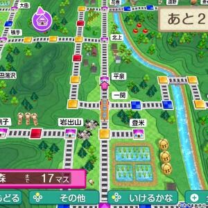 『桃太郎電鉄2 ～あなたの町もきっとある～』レビュー：ボードゲームとしての楽しさを大きく深めたシリーズ最新作