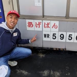 【相模原】あげぱんの世界記録!? ”ちょっと型破り”で愛される『オギノパン』工場見学へ行ってみた