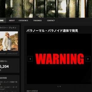 【閲覧注意】妹はどこへ消えた？　ホラー映画『シェルビー・オークス』捜索サイトがオープン　「ショッキングな内容を含みます」［ホラー通信］