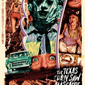 ホラー映画の金字塔『悪魔のいけにえ』、恐怖を最大限に引き出した“公開50周年記念版”が１月公開　「いま観ても最高に怖い」［ホラー通信］