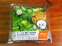 セブンイレブンの「ちいかわ草むしりサラダ」を考えたスタッフに報酬をあげてほしい