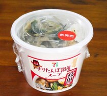 秋田県出身者がセブンイレブンの「きりたんぽ鍋風スープ」を食べた結果