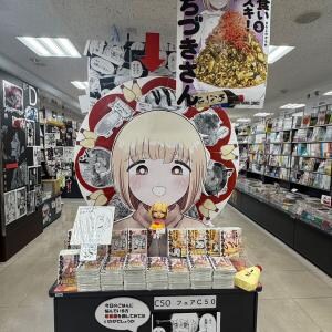 新宿紀伊國屋に「クソデカもちづきさんとおいしい曼荼羅風ルーレット」！？　「ドカ食いダイスキ！もちづきさん」待望のコミックス最新第3巻発売