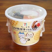 ちいかわの「しいたけ汁」は本当にちいかわが食べてそうだからイイナァって思う