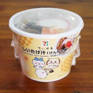 ちいかわの「しいたけ汁」は本当にちいかわが食べてそうだからイイナァって思う