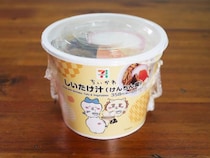 ちいかわの「しいたけ汁」は本当にちいかわが食べてそうだからイイナァって思う