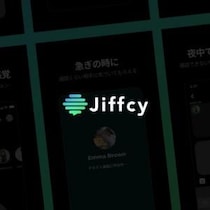 テキスト通話アプリ「Jiffcy」人気の背景とは？ 日経トレンディ「2025年ヒット商品ベスト30」に選出