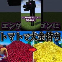 日本一家族で楽しめるマイクラアニメ『さわだファミリー⭐︎ハピクラ!』、知らないゲームでも楽しく見られる！ ボイロ実況者『さくよう』を紹介！ 週刊チャンネルウォッチ 12/5号