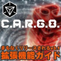 『Ingress』新拡張機能の詳細が判明!! 各地で開催されるシャードストーム情報と合わせておさらい