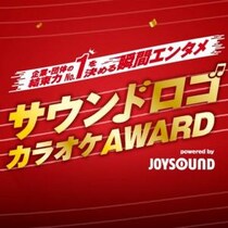 「マンションのことなら長谷工 タラタタッタタ！」「セーガー」などのサウンドロゴがJOYSOUNDでカラオケ配信