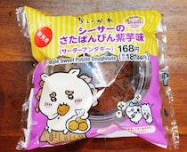 セブンイレブンのちいかわコラボ「シーサーのさたぱんびん紫芋味」(サーターアンダギー)のシーサー感がエモい