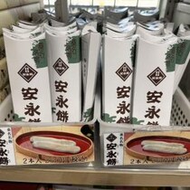 駅で安永餅買ったことある？ 安永餅が駅の売店で売られまくってるのよ→ 買ってみた