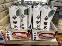 駅で安永餅買ったことある？ 安永餅が駅の売店で売られまくってるのよ→ 買ってみた