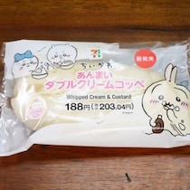 見て！ セブンイレブンのちいかわの「あんまいダブルクリームコッペ」のちいかわたちを！