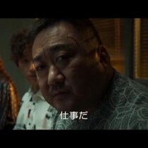 さあ、仕事（悪魔祓い）だ。　マ・ドンソク主演『悪魔祓い株式会社』キメ顔炸裂の出動シーン解禁　グッズも大好評販売中［ホラー通信］