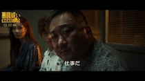 さあ、仕事（悪魔祓い）だ。　マ・ドンソク主演『悪魔祓い株式会社』キメ顔炸裂の出動シーン解禁　グッズも大好評販売中［ホラー通信］
