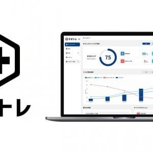 企業のサイバー犯罪被害が急増中、法人向けセキュリティ訓練「サギトレ」が注目される理由