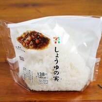 もしセブンイレブンで「しょうゆの実」のおむすびを見つけられたらラッキー