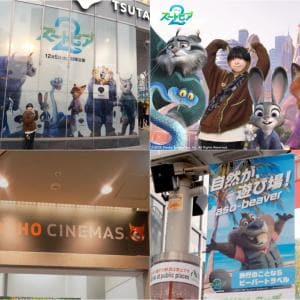 無料の激かわPHOTOサービスも！ ”日本全国ズートピア化計画”in渋谷レポート：夢と魔法に魅せられたミキ’s TODAY Vol.91