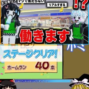 兄妹ロブロックスYouTuber『かにぱんのおへや』、レトロゲームの楽しさを伝える、ゆっくり実況者『レトロゲーゆっくり実況チャンネル』を紹介! 週刊チャンネルウォッチ 12/12号