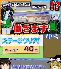 兄妹ロブロックスYouTuber『かにぱんのおへや』、レトロゲームの楽しさを伝える、ゆっくり実況者『レトロゲーゆっくり実況チャンネル』を紹介！ 週刊チャンネルウォッチ 12/12号