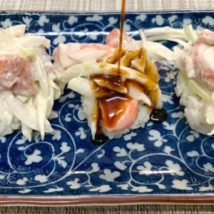 【ナウル、信じてるからな】ナウル名物ココナッツフィッシュライスって本当に美味しいのかよ? マグロ、サーモン、白身魚で作ってお寿司にしてみた結果