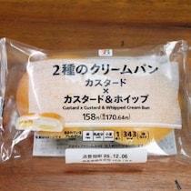 このパンを考えたセブンイレブンの中の人とは仲良くなれそう / クリームパン1個にクリームパン2種類