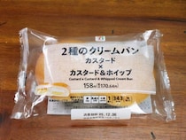 このパンを考えたセブンイレブンの中の人とは仲良くなれそう / クリームパン1個にクリームパン2種類