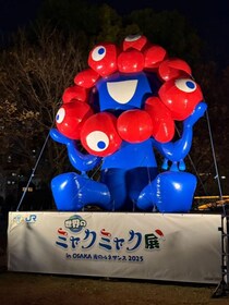 【万博ロス】万博関係者がペイントしたミャクミャクのフィギュアを展示　中之島公園で「世界のミャクミャク展」開催中