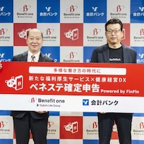 副業が当たり前になりつつある日本の活性化を助力するサービス「ベネステ確定申告」、実際に使ってみた