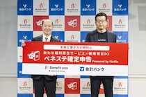 副業が当たり前になりつつある日本の活性化を助力するサービス「ベネステ確定申告」、実際に使ってみた