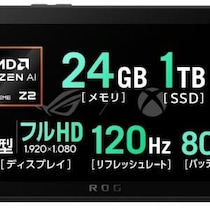 持ち歩いてゲームも作業もこなす。7インチの「ROG Xbox Ally X」を触ってわかった魅力