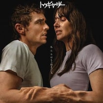 離れたいのに離れられない……　倦怠期カップルの共依存ボディホラー『トゥギャザー』“つながっちゃってる”ポスター＆予告編［ホラー通信］