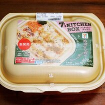 セブンイレブンのカオマンガイがレベル高すぎる件 / 7’s キッチンボックス