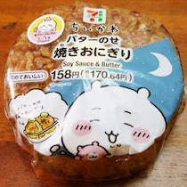 【セブンイレブン】ちいかわコラボ「バターのせ焼きおにぎり」はちいかわファン以外も食べてごらんなさい