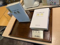 「思想もおかきも香ばしい」　Threadsでバズっていた「播磨屋本店」の揚げせんべいはガチで美味しい