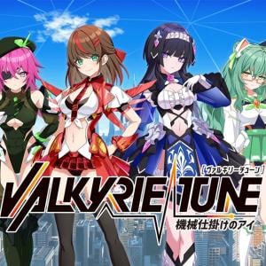 二面性SFノベルゲーム『ヴァルキリーチューン:機械仕掛けのアイ』がSteamストアページで近日公開! 武装楽器少女と救世主の記憶回復譚