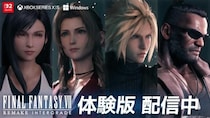 クラウドVSセフィロスPV解禁！ 『FFVII リメイク インターグレード』Switch 2版体験版配信開始、タンブラー＆新幹線コラボも