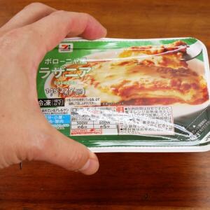 言うかどうか迷ったがセブンイレブンの冷凍ラザニアの質について報告したいことがある