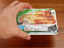 言うかどうか迷ったがセブンイレブンの冷凍ラザニアの質について報告したいことがある