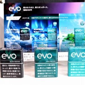 JT加熱式タバコの高級ライン『エボ』のメンソールが拡充！新味3種の味を教えます